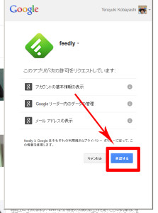 Feedly5